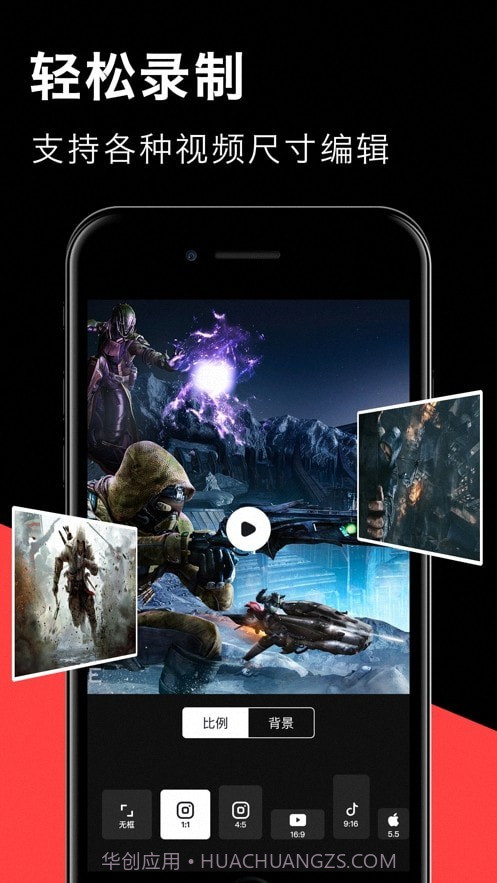 小鱼录屏截图4 小鱼录屏截图4