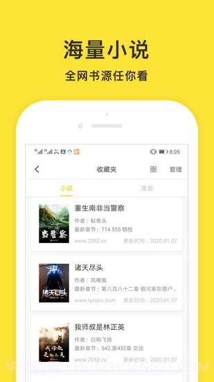 小鬼快搜app(小鬼快搜优化版)V0.8.7 最新版截图3 小鬼快搜app(小鬼快搜优化版)V0.8.7 最新版截图3