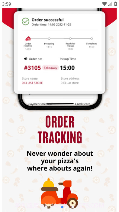 必胜客香港截图4 必胜客香港截图4