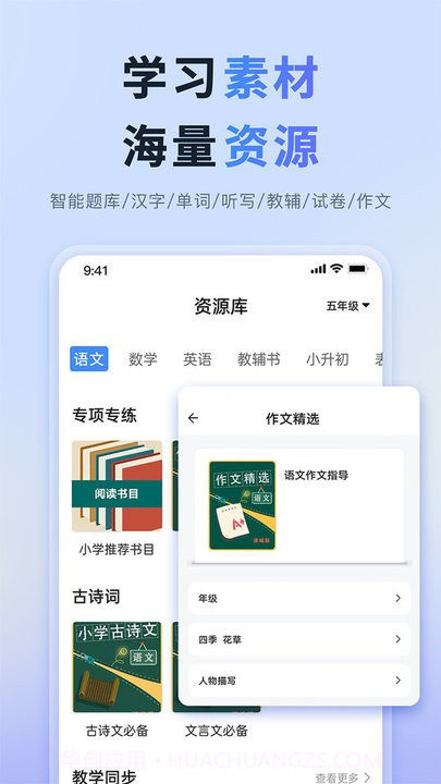 打印全能大师截图2