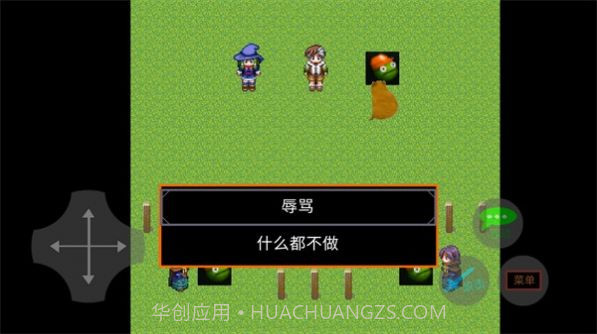 田瓜游勒场截图3 田瓜游勒场截图3