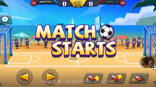 一起玩个球吧截图1 一起玩个球吧截图1