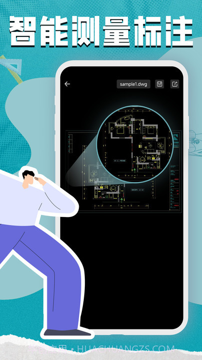 CAD看图测绘器截图1 CAD看图测绘器截图1