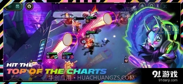 云顶之弈2023最新版截图3 云顶之弈2023最新版截图3