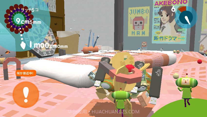 块魂截图10 块魂截图10