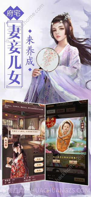 一品大官人最新版截图2 一品大官人最新版截图2