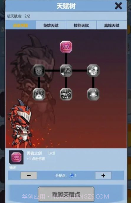 点点点我还能再点截图3