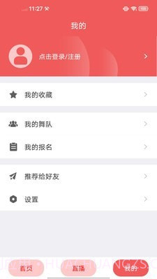 江苏广场舞截图1 江苏广场舞截图1