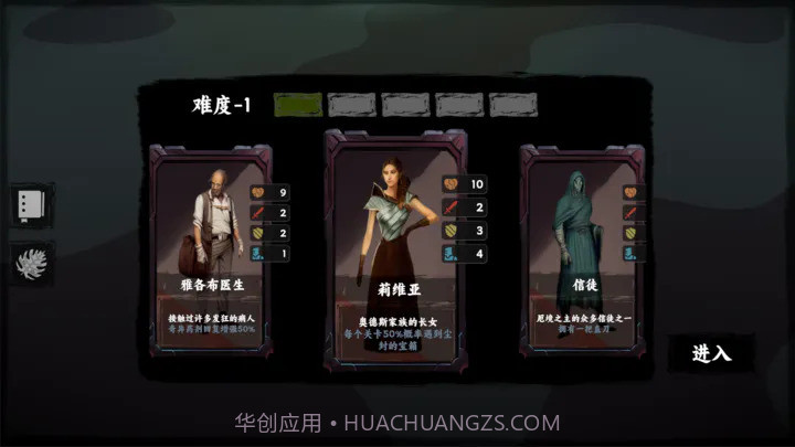 混沌将至截图1 混沌将至截图1