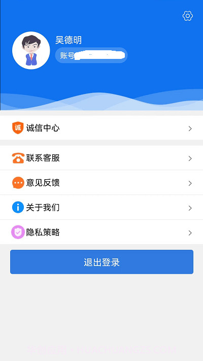 腾宇开店截图3 腾宇开店截图3