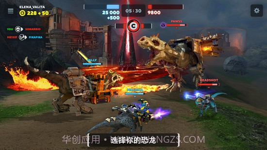 恐龙小队截图2 恐龙小队截图2