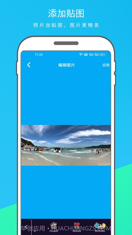 音乐相册制作大师截图3