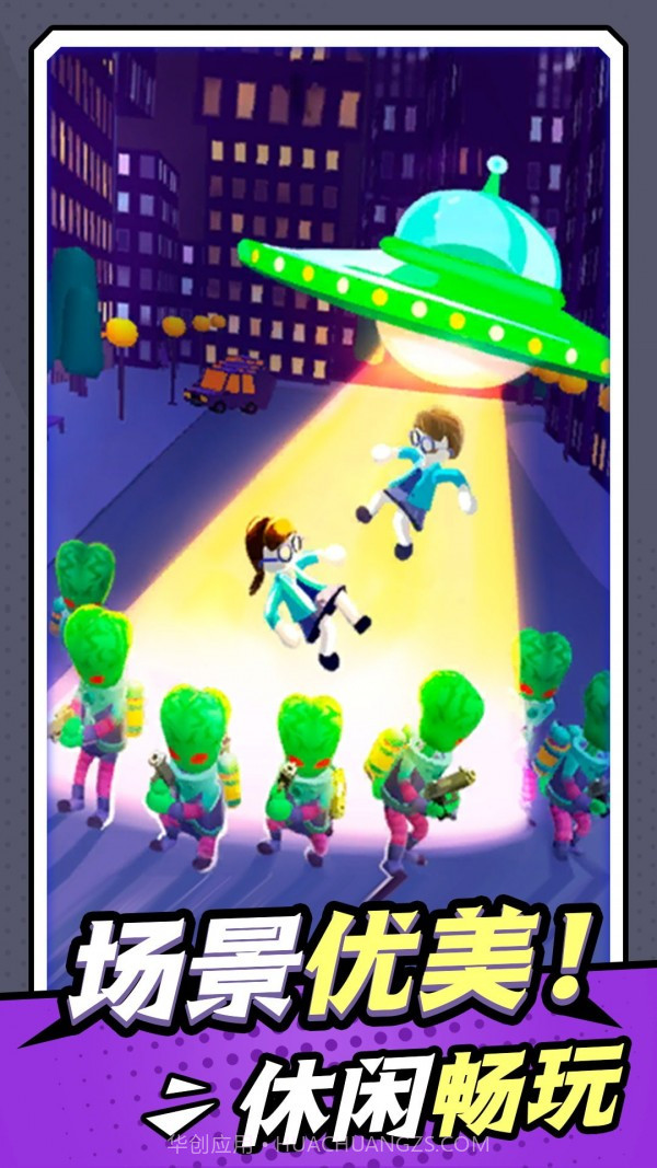 无敌小枪神截图2 无敌小枪神截图2