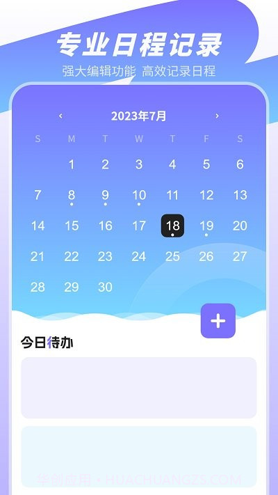 无水印视频剪辑截图2 无水印视频剪辑截图2