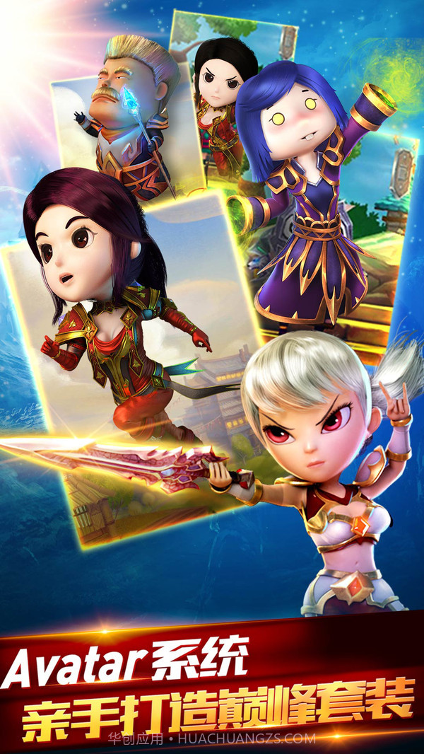 畅感萌宠家族截图4