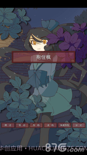 盲目之恋汉化版截图3 盲目之恋汉化版截图3