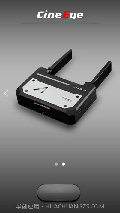 AccsoonA1稳定器截图2 AccsoonA1稳定器截图2