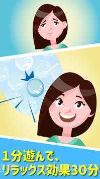 小型悬赏中文版截图4 小型悬赏中文版截图4