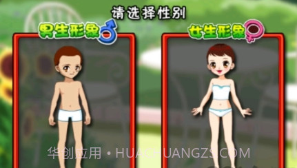 打屁股3截图1 打屁股3截图1