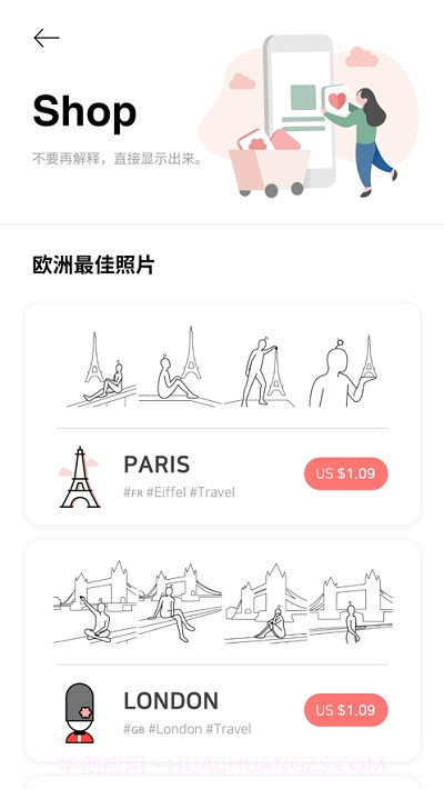 sovs2app截图1 sovs2app截图1