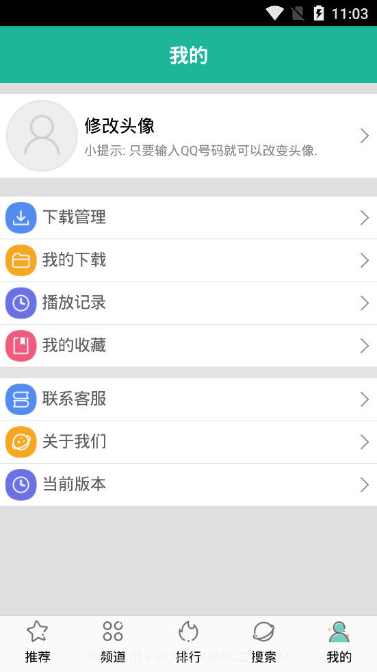 酷吧影视截图2 酷吧影视截图2