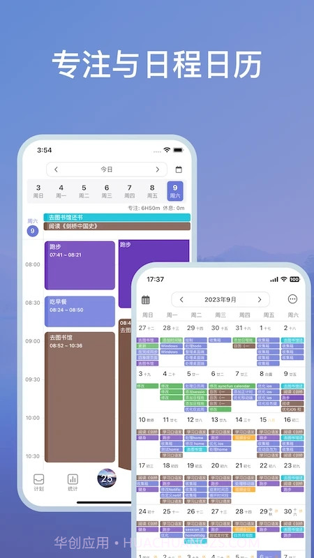 NowDo截图4 NowDo截图4