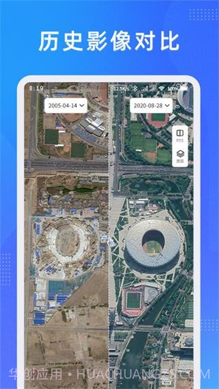 纬图斯卫星地图截图3 纬图斯卫星地图截图3