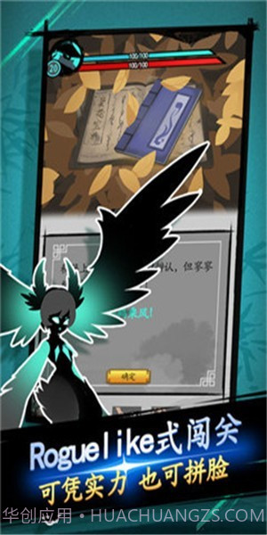 剑与影红包版截图2 剑与影红包版截图2