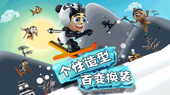 滑雪大冒险2国际服截图5 滑雪大冒险2国际服截图5