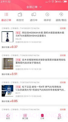 幸福綦城截图3 幸福綦城截图3