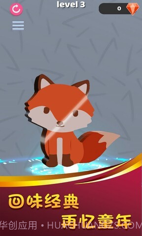 积木巧匠截图1 积木巧匠截图1