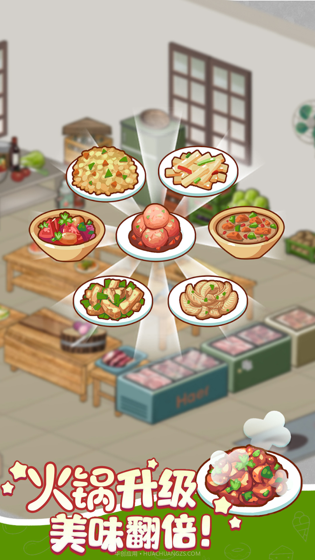 樱桃小镇商店截图2 樱桃小镇商店截图2