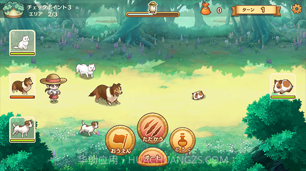 羊村乐园截图2 羊村乐园截图2