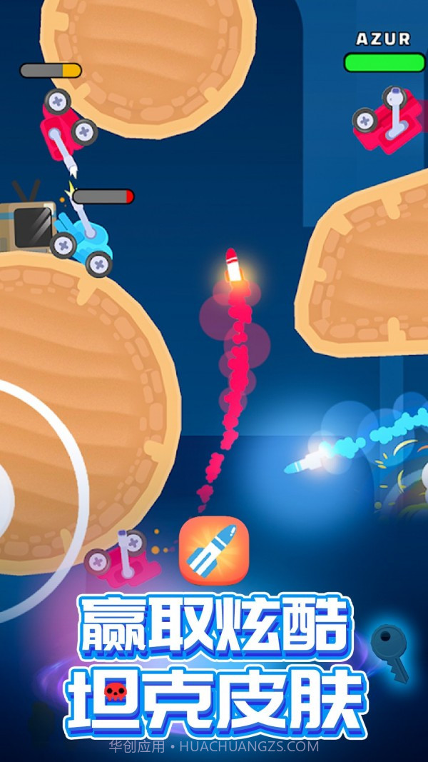 坦克io截图3 坦克io截图3