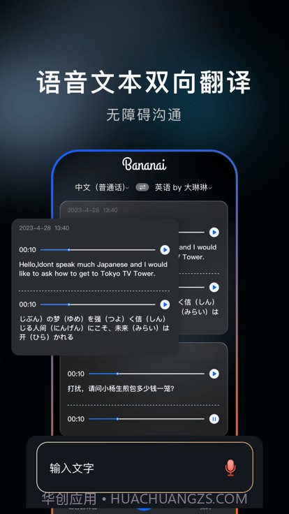 布拿拿截图3 布拿拿截图3