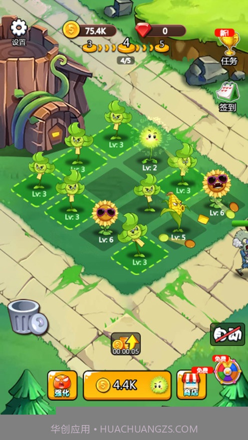 农场打僵尸截图3