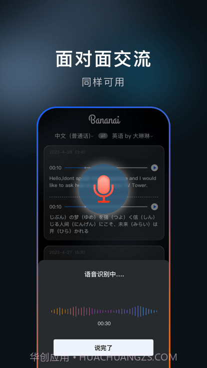 布拿拿截图2 布拿拿截图2