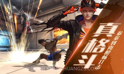 无尽战区:觉醒截图5 无尽战区:觉醒截图5