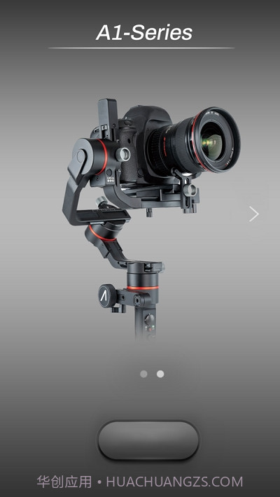 AccsoonA1稳定器截图4 AccsoonA1稳定器截图4