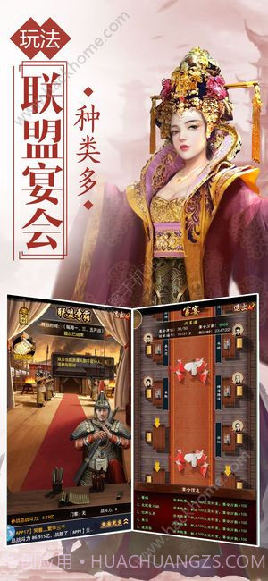 一品大官人最新版截图5 一品大官人最新版截图5