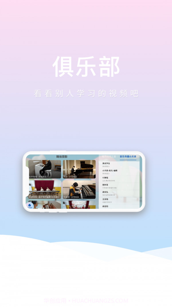 波尼乐截图3 波尼乐截图3