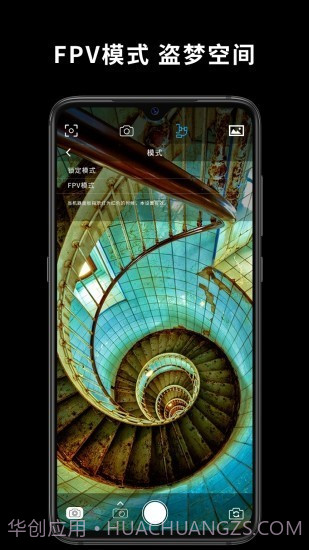 Capture2截图3 Capture2截图3