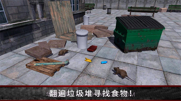 荒野流浪记截图1 荒野流浪记截图1