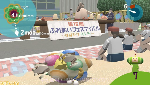 块魂截图8 块魂截图8