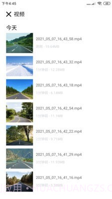 自驾记录仪截图2 自驾记录仪截图2