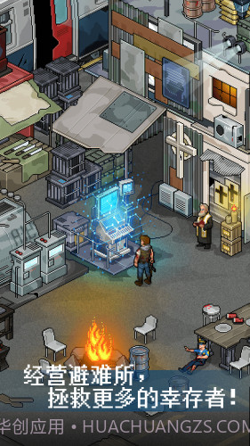 像素危城截图1 像素危城截图1