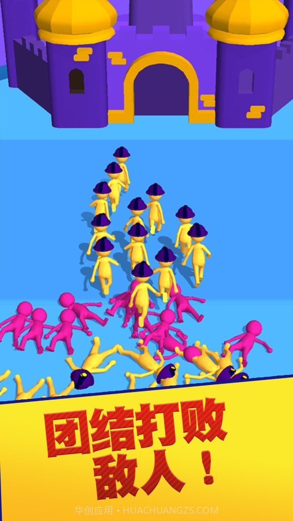 最强拼拼截图1 最强拼拼截图1