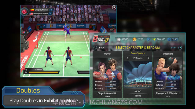 李宁羽球杀15截图2 李宁羽球杀15截图2