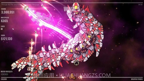 危险节奏2(Beat Hazard 2)截图1 危险节奏2(Beat Hazard 2)截图1