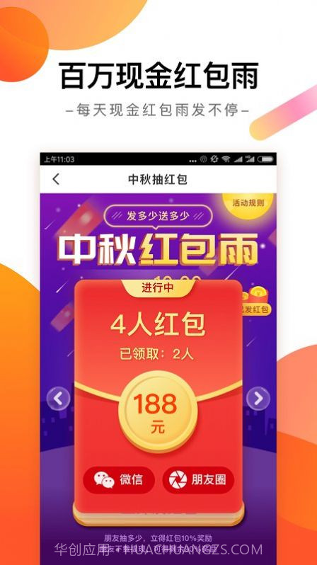 趣看资讯截图1 趣看资讯截图1